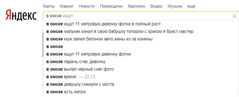 А 10 баллов от Яндекса получает.... 