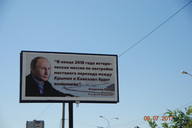 Единственное, не понравилось жополиство видимо местной власти, плакатов с Путиным нигде не видел кроме Крыма