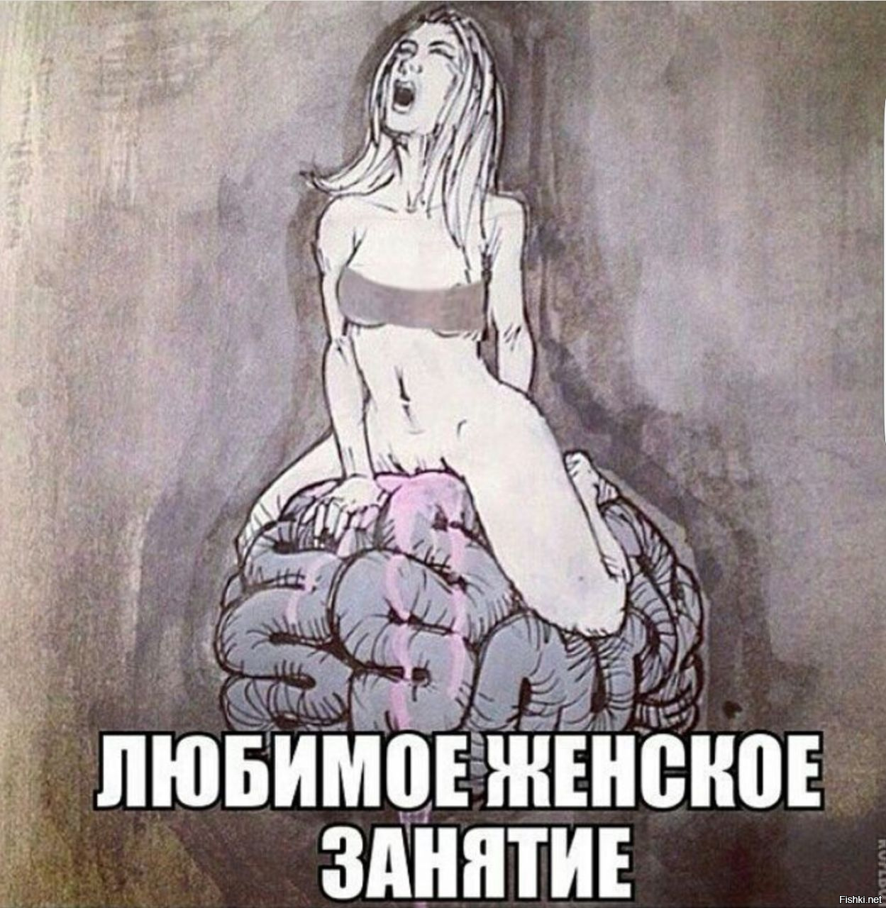 Мозг и секс цена влюбленности mozg-i-seks-tsena-vlyublennosti