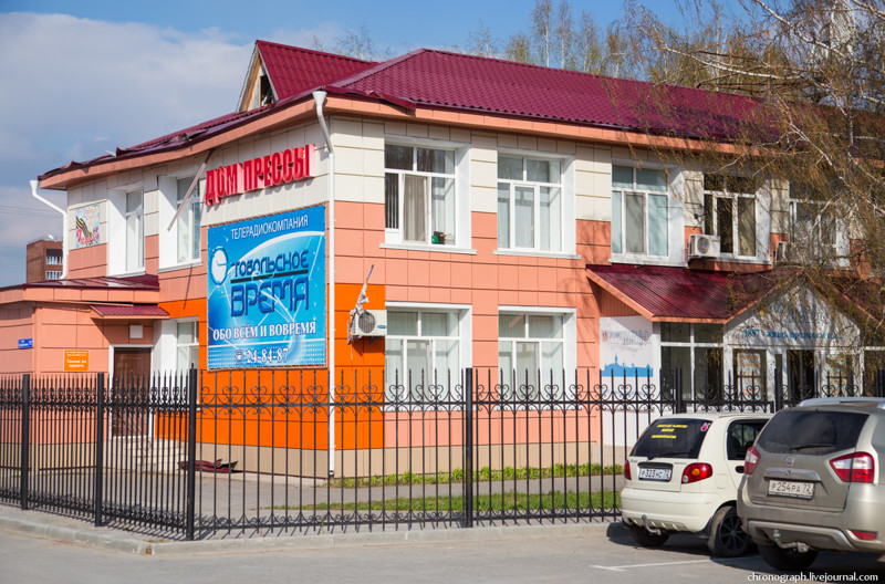 Город Тобольск - центр освоения Сибири, только фотографии города без комментариев