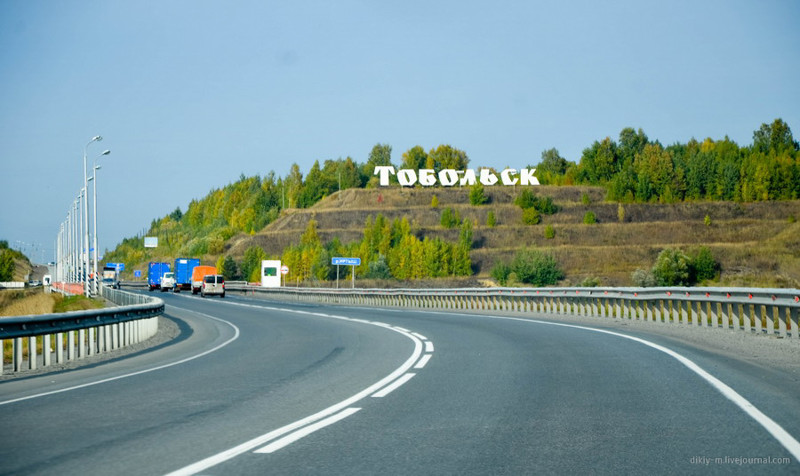 Город Тобольск - центр освоения Сибири, только фотографии города без комментариев