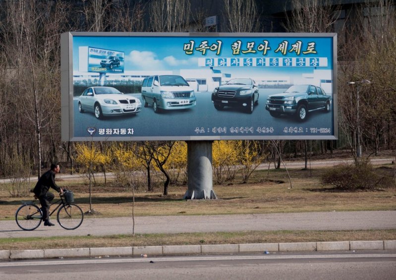 Фотографии дорог в Северной Корее