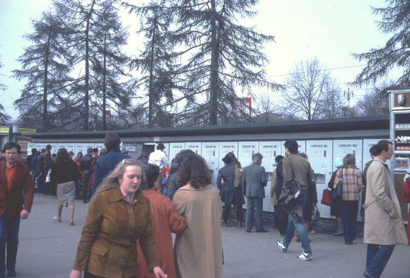 Два дня в Москве 1982 года