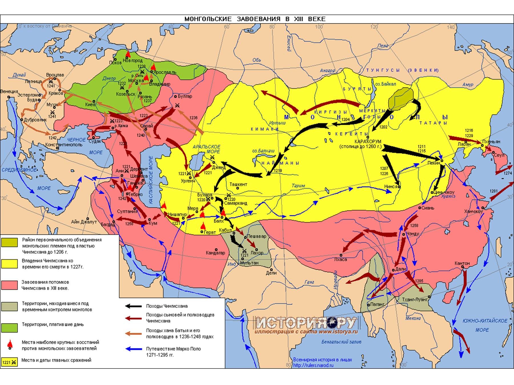 Карта расселения монголов