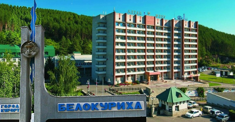 Белокуриха - 15-тысячный город Алтайского края