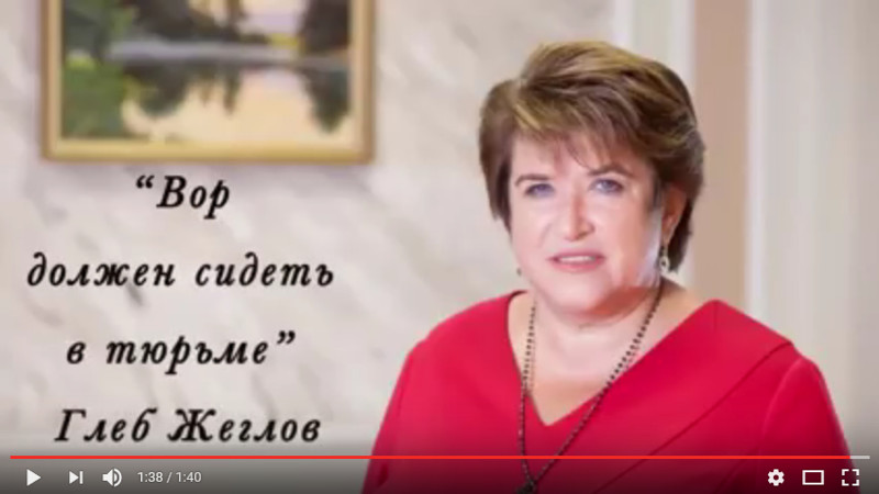 ФБК* требует посадить главу "Россотрудничества"