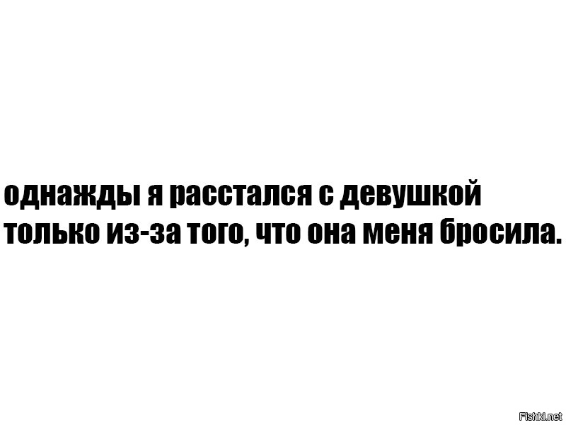 Весь покрытый зеленью абсолютно весь