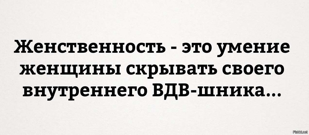 Надпись на картинке мизантроп