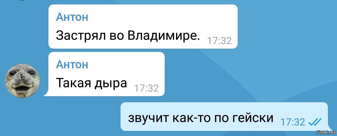 Звучит как план