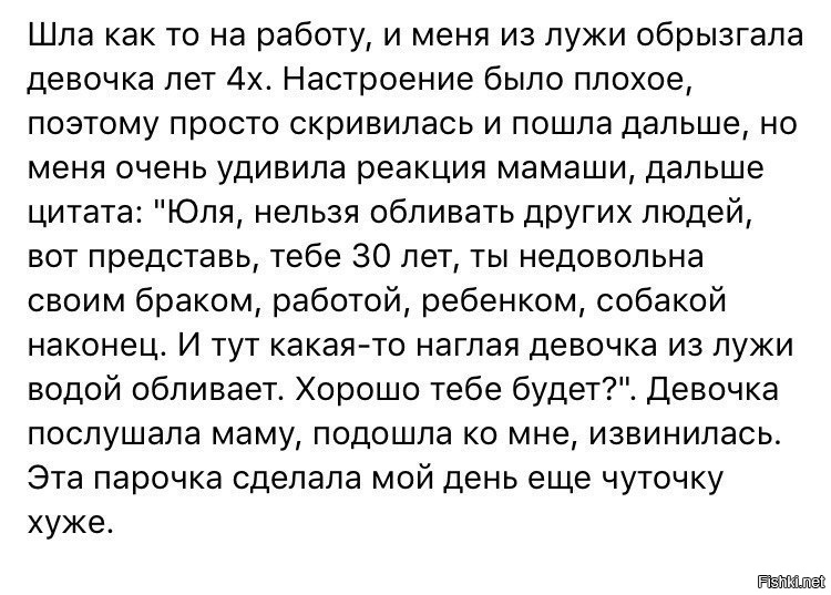 Поэтому просто. Фишки нет солянка новое. Фишки нет солянка Старая версия.