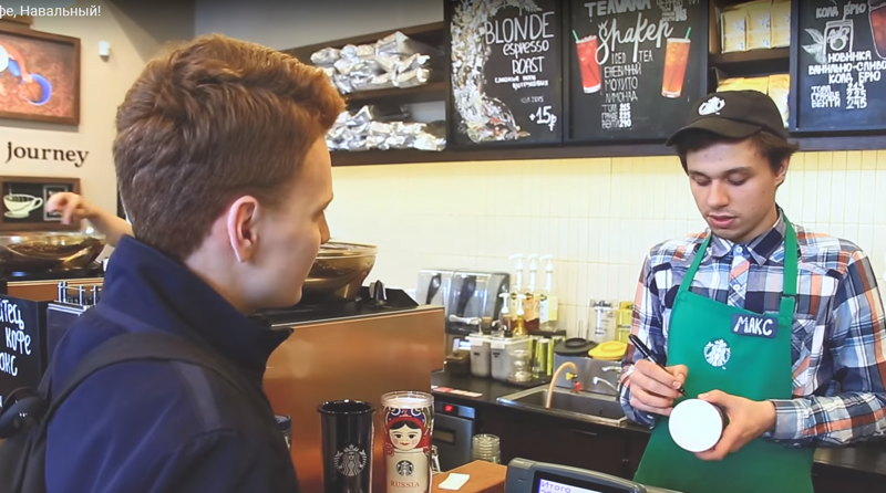 Почему "Навальные" именно в "Starbucks"