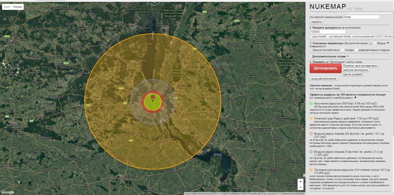 Ядерный взрыв в километрах. 500 Килотонн радиус поражения ядерной бомбы. Взрыв ядерной боеголовки радиус поражения. Зона поражения ядерной бомбы 100 мегатонн. Царь бомба радиус поражения.