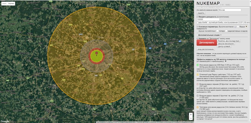 Карта радиуса поражения ядерного взрыва
