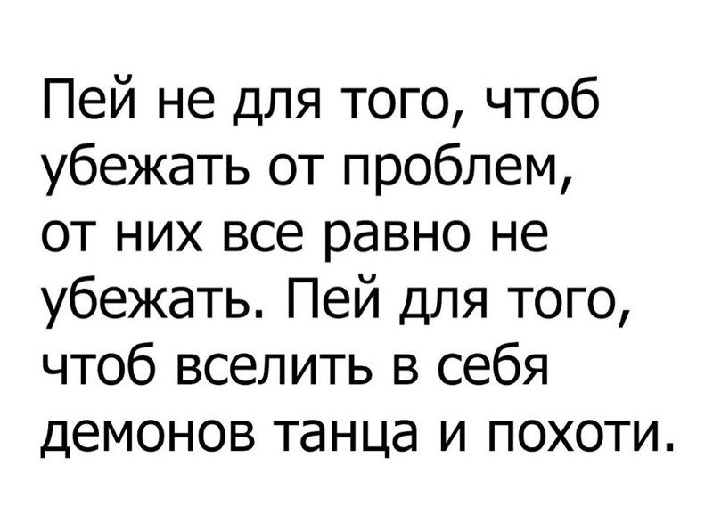 Смешные комментарии и высказывания из социальных сетей