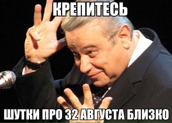 Очередная порция картинок с подписями