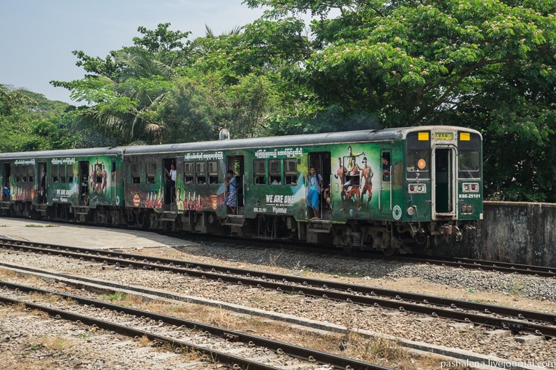 Железные дороги Мьянмы. Жаркие и пыльные