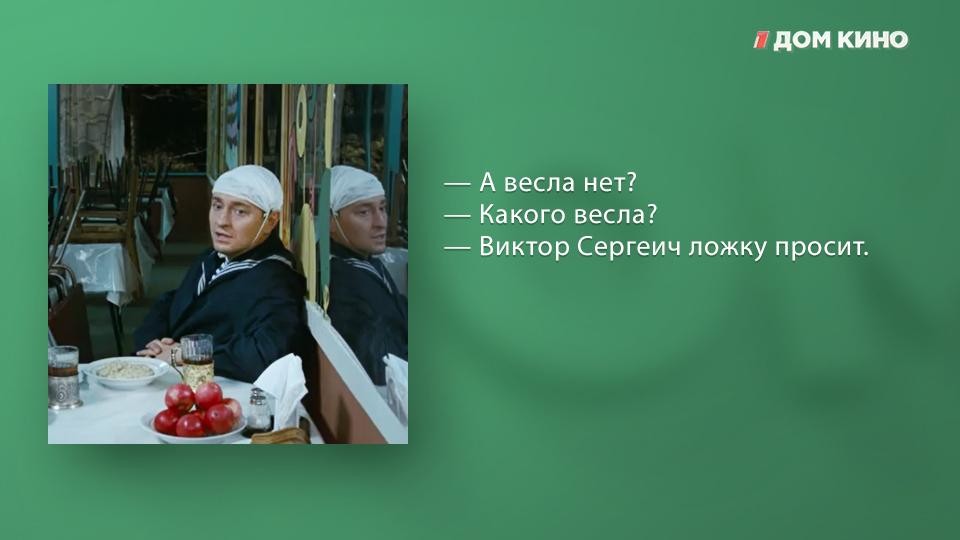 Комедия строгого режима картинки