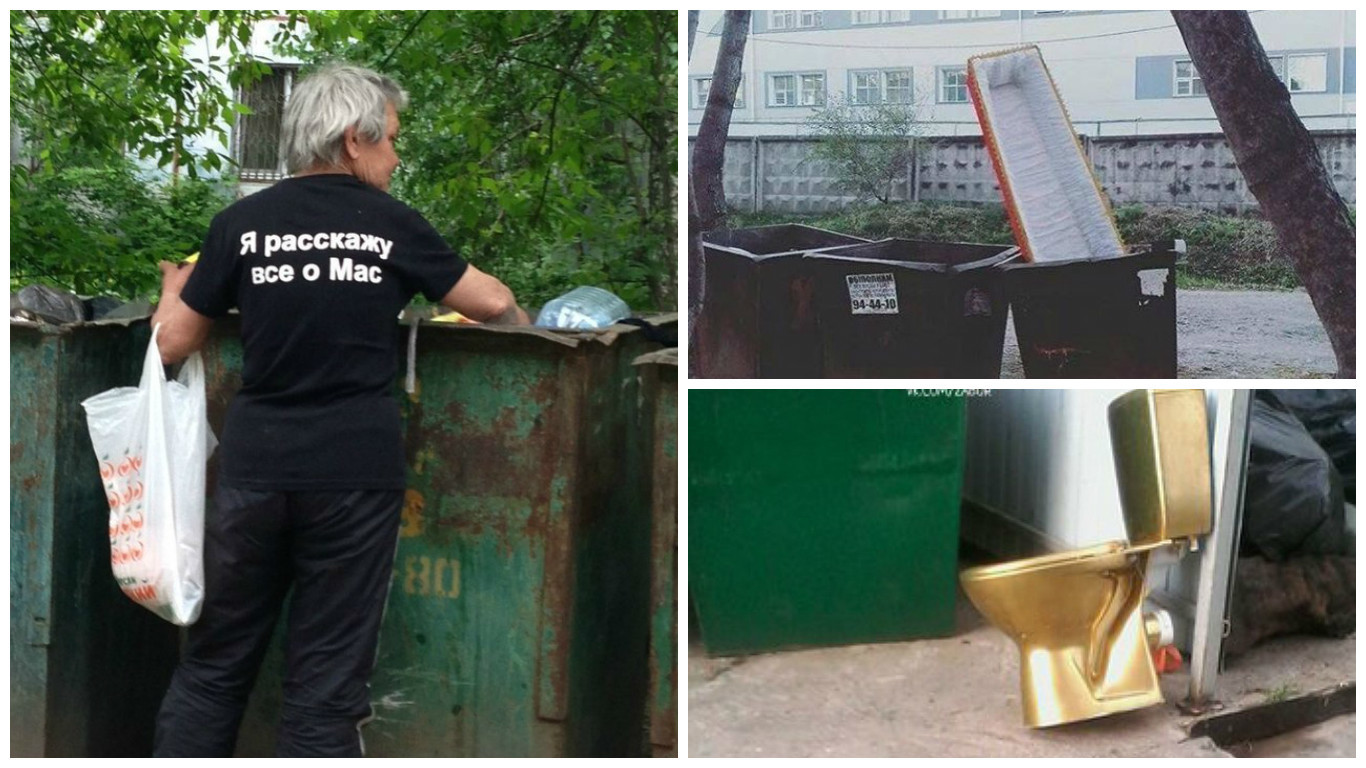 Русские роются в мусорке