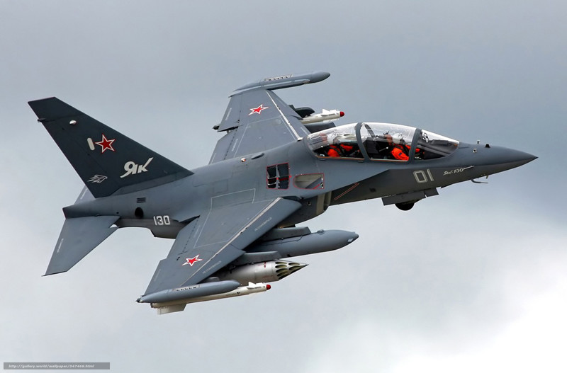 День Военно-воздушных сил РФ (День ВВС)