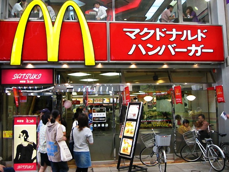 2. В Японии работает самый медленный Мак Дональдс.