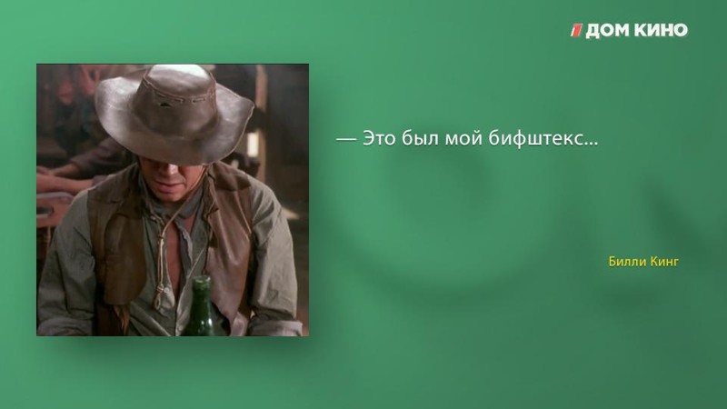 11 цитат из фильма «Человек с бульвара Капуцинов»