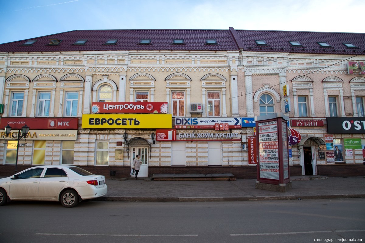 Кинотеатр города димитровграда. Гагарина 11 Димитровград. Димитровград Россия. Диксис Димитровград. Русь Димитровград.