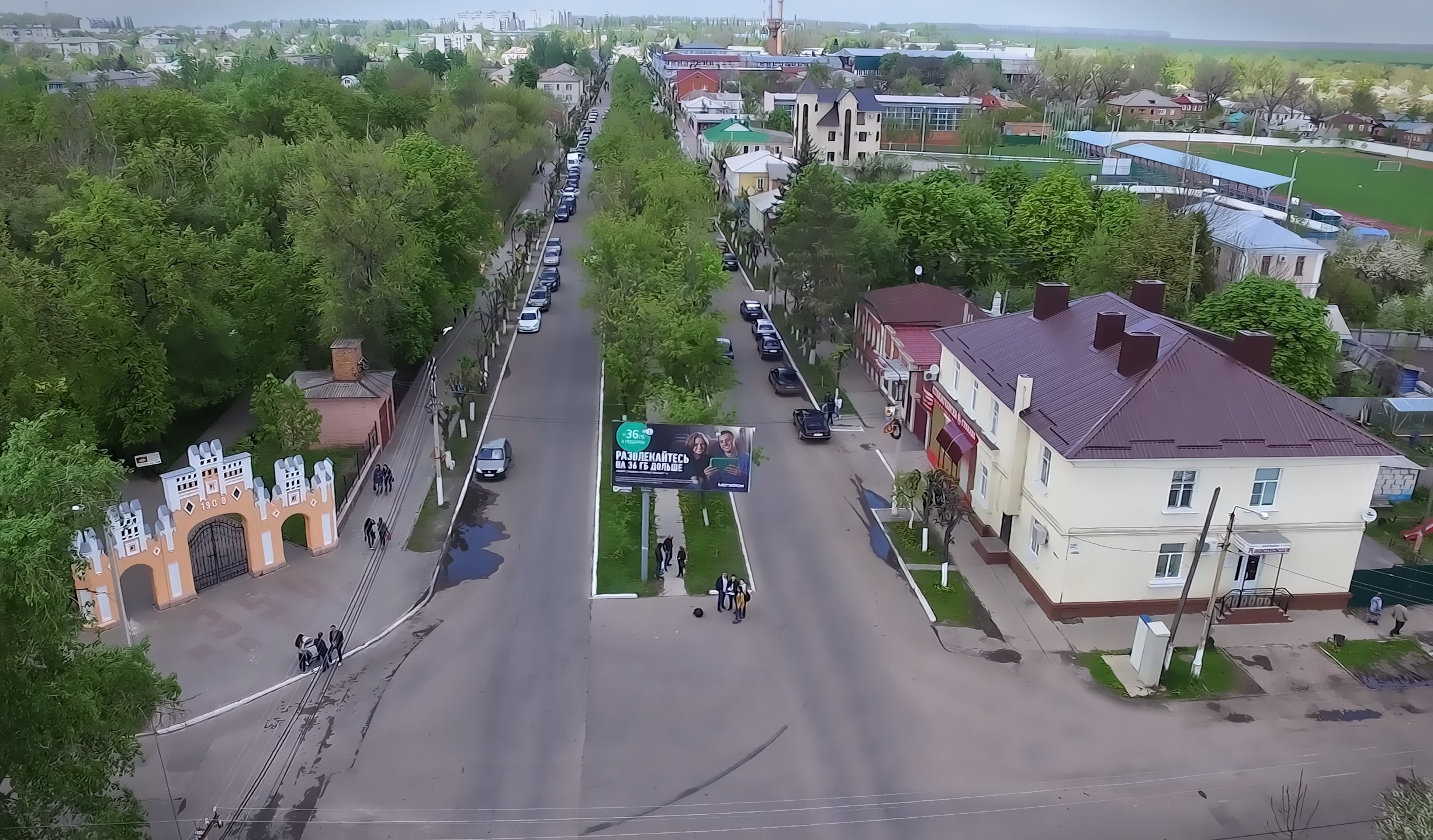 Воронеж острогожск. Острогожск Воронежская. Город Острогожск. Площадь город Острогожск. Острогожск центр города.