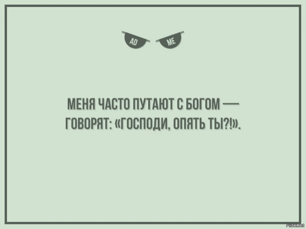 Понять удаваться. Смешные циничные фразы. Черный юмор сарказм и цинизм. Чёрный юмор статусы. Смешные циничные цитаты.