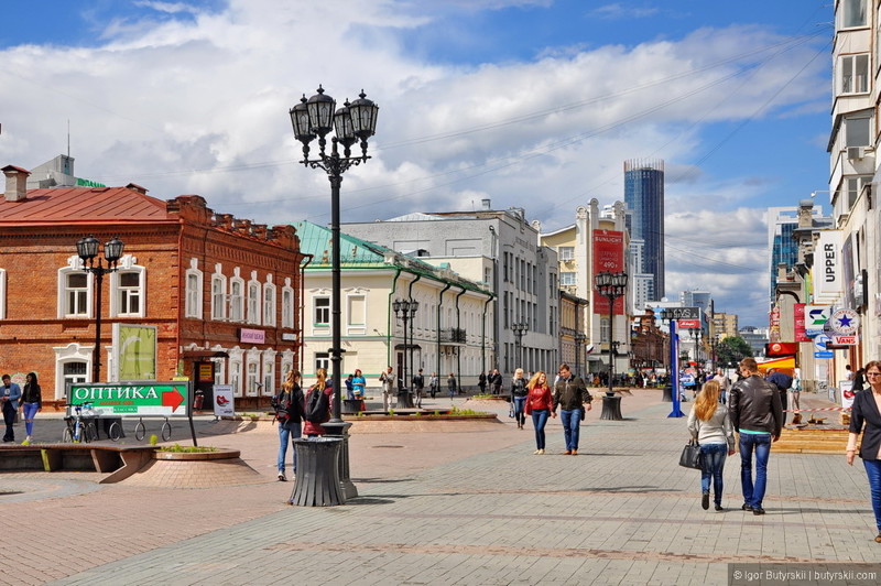 Город - Екатеринбург. Города России. Пост номер 41. Фоторепортаж