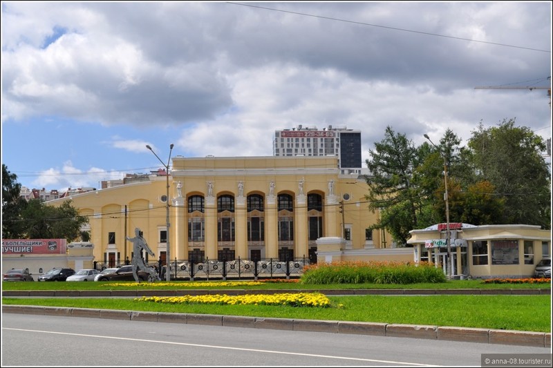 Город - Екатеринбург. Города России. Пост номер 41. Фоторепортаж