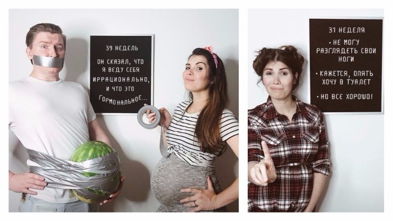 Беременность без глянца: смешные и честные фотографии