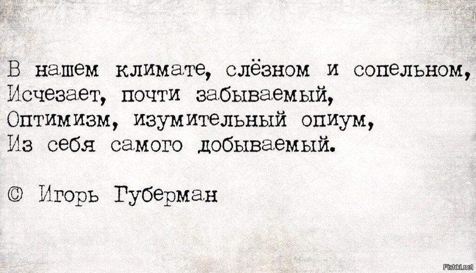 Почти забыл. Бушизмы с переводом. Мемы про брейвика. Как ты мог мем. Почти забыл.