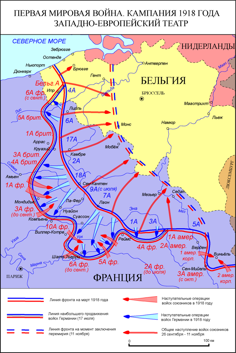 Первая мировая война карта боевых действий