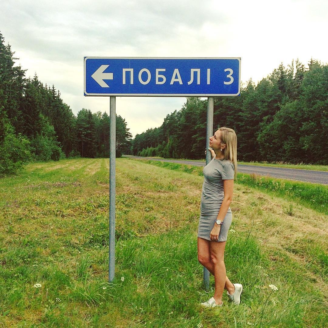 Названия деревень в россии