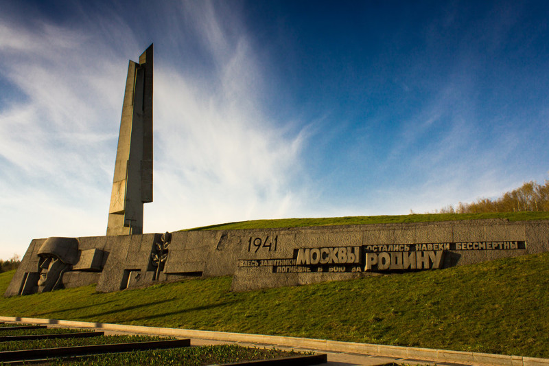 Мемориальный комплекс «Штыки» под Зеленоградом — братская могила, из которой был перенесен прах неизвестного солдата для захоронения в Москве