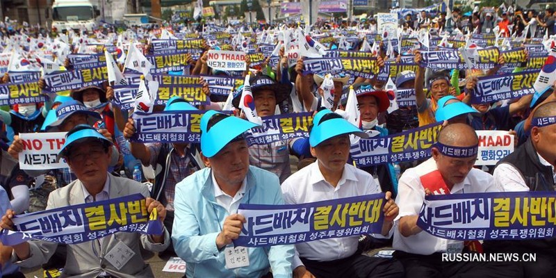 В Южной Корее  прошли  демонстрации против размещения в стране американских систем противоракетной обороны.