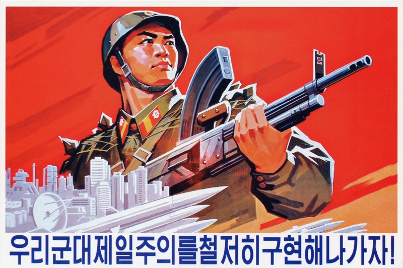 Идеология северокорейского человека