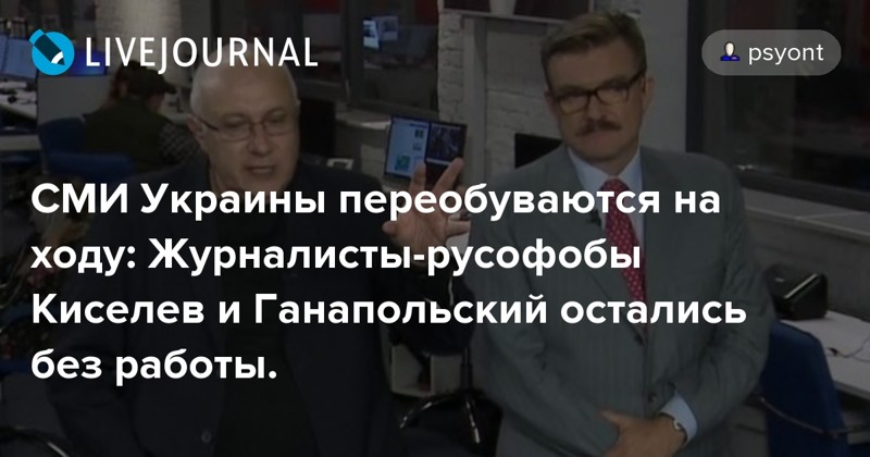 Во славу Украины. Известные артисты, которые оплачивают войну в Донбассе