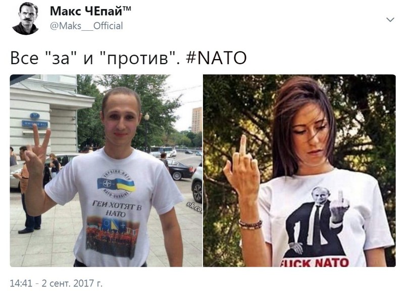 Политические коментарии соцсетей - 206