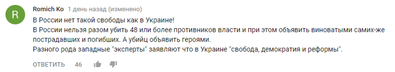 "Я ненавижу Россию... Зачем я сюда приехал?". Украинец после переезда в РФ