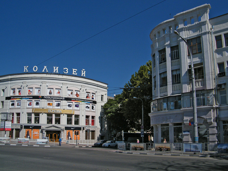 Город - Новороссийск. Города России. Пост номер 59. Фоторепортаж