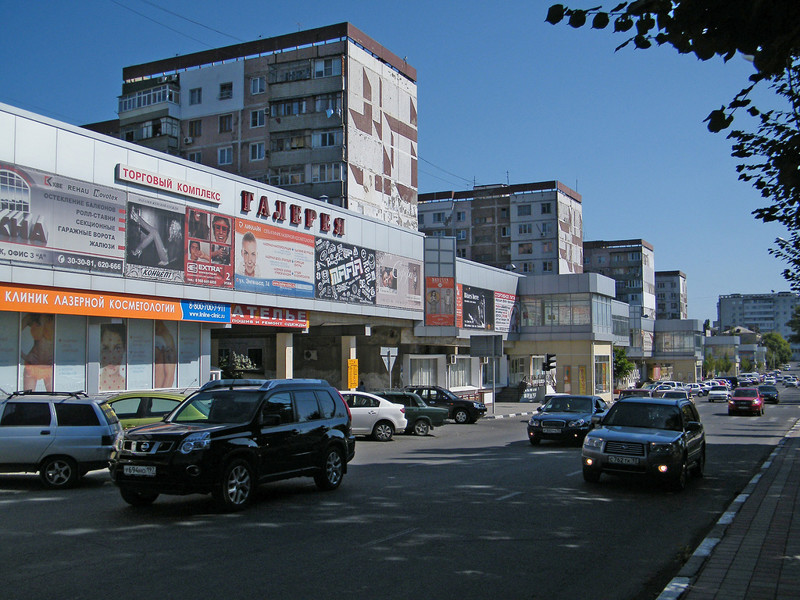 Город - Новороссийск. Города России. Пост номер 59. Фоторепортаж