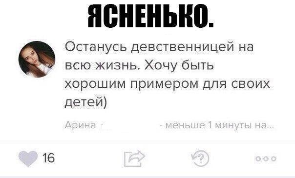 Смешные комментарии из социальных сетей