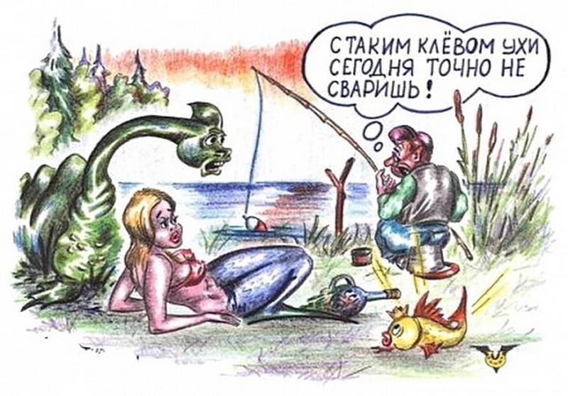 Рассказ о рыбалке и ухе Рассказ о рыбалке и ухе