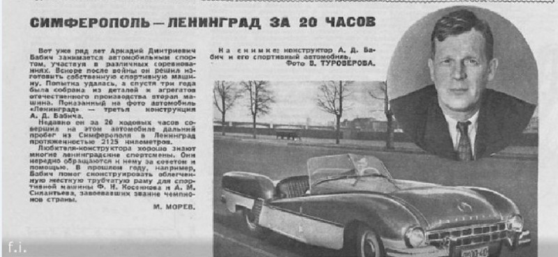 Советский кабриолет 1952 года выпуска