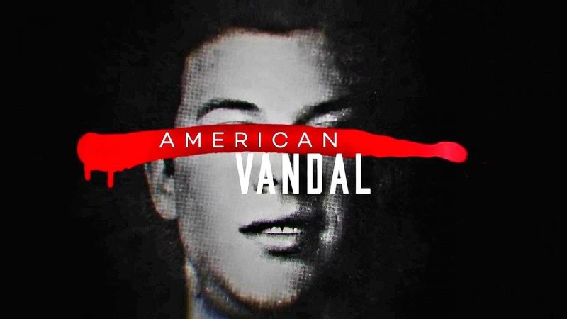 Американский вандал
