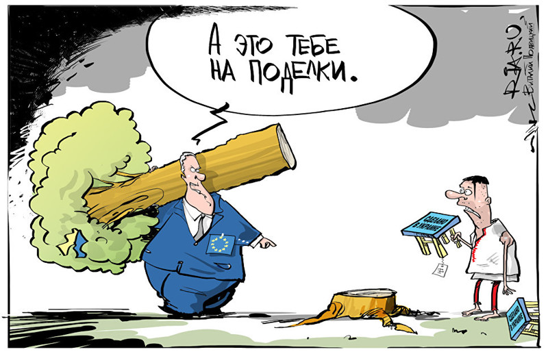 С чего начинается рабство? Украина вынуждена подчиняться требованиям ЕС