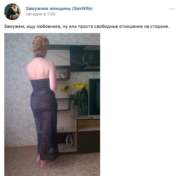 SexWife - 2 ответов на форуме publiccatering.ru ()