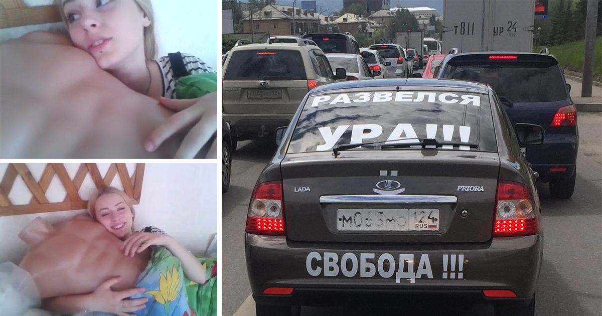 Развел Бывшую На Фото