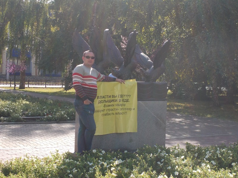 - Уфа является единственным городом, где власти не разрешили это митинг сегодня Октябрьский районный суд отказал нам в его проведении, - сказал Виталий Листков.